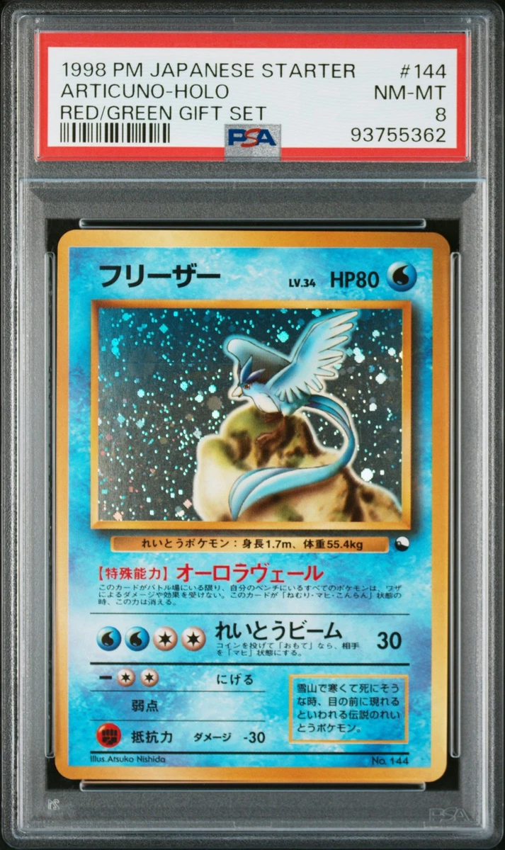 Articuno
