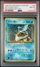 Articuno
