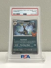 2024 POKEMON TRICK OR TRADE #130 UMBREON PSA 10 - LOW POP