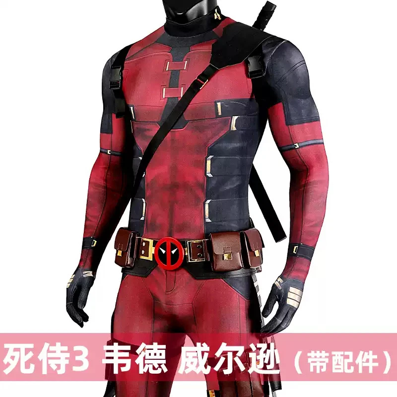 Deadpool 3 косплей наряды комбинезон Уэйд Уилсон костюм аксессуары для Хэллоуина - Изображение 3 из 4