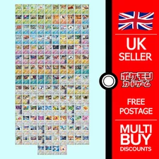 sv8a Terastal Festival POKE BALL Reverse Holo Pokeball Japanese Pokemon Card