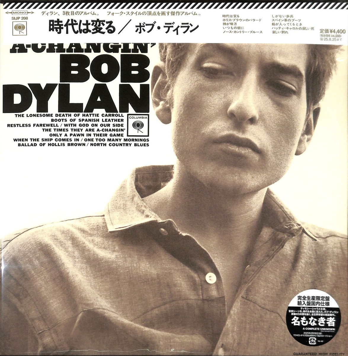 藤*志様 Bob Dylan The Original Mono Recordi BOB DYLAN: THE ORIGINAL MONO RECORDINGS (8 CD SET W/LIMITED