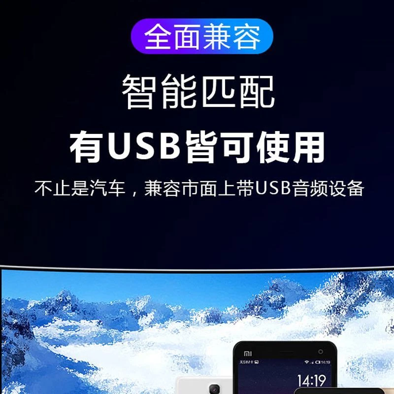 USB Flash Drive 1658 hits Occident Classic Rock Bands Old Songs Car Music U Disk - Image 2 of 4