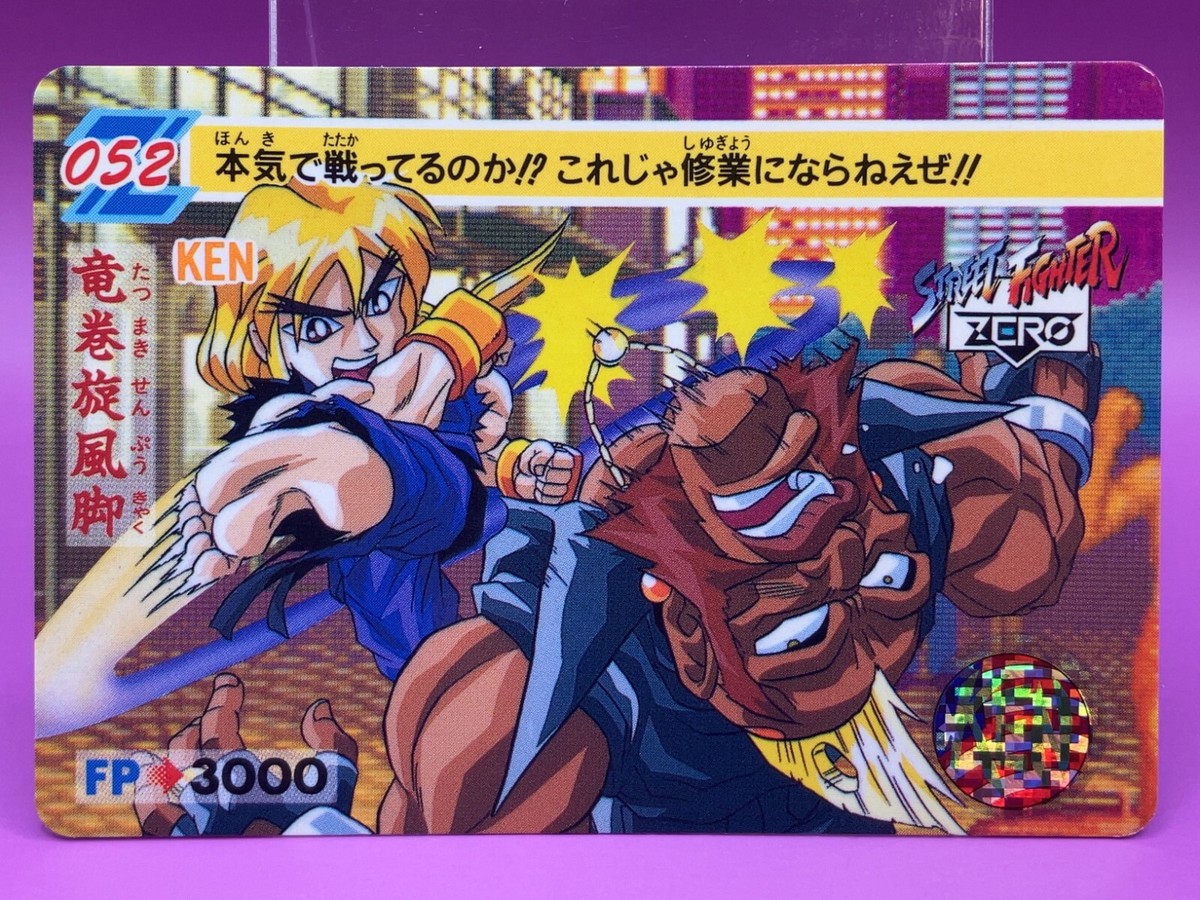 Ken Street Fighter 2 TCG Carddass Super Famicom Video Game Card