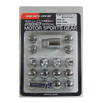 RAYS 74082000004CP Lock Nut Set 19HEX Short Type M12x1.5 4H Chrome 22mm New