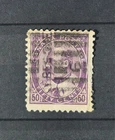 1903 Canada - Yv#84, Used Stamp