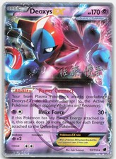 Deoxys EX - 2013 (Yugo Sato) WCD 53/116 LP