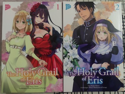 Manga ~ The Holy Grail of Eris Band 1 + 2 ~  1. Auflage von MOMOYAMA, TOKIWA
