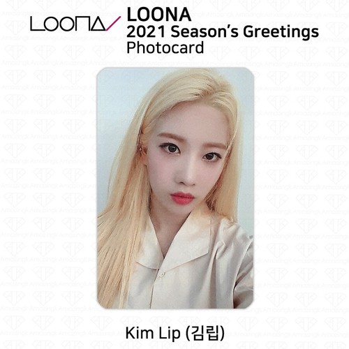 LOONA 2021 Season's Greetings Official Photocard Member Set 5pcs KPOP K-POP - Picture 38 of 78