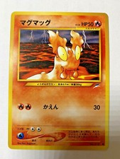Japanese - SLUGMA  -  No. 218 - Neo Destiny - Common - Pokemon Card - NM