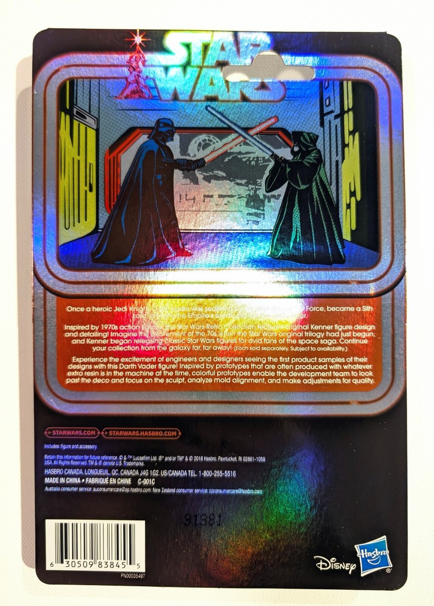 スターウォーズ SDCC DARTH VADER (Prototype)