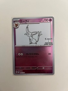 Yu Nagaba Espeon | eBay Yu Nagaba Espeon | eBay