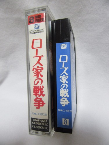 THE WAR OF THE ROSES - Japanese original 8mm Video TAPE RARE - Imagen 4 de 5