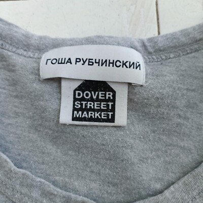 健 ゴーシャラブチンスキー Tシャツ XL ドーバーストリートマーケット COMME des GARCONS - ゴーシャラブチンスキー ドーバー