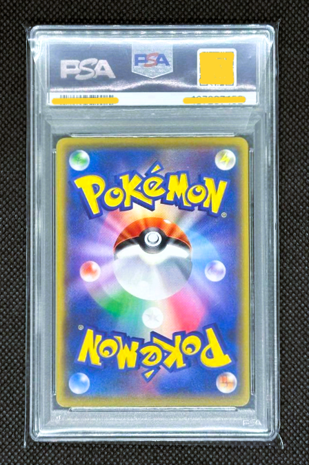 PSA 10 Zekrom 021/025 S8a-P PCP 25th Anniversary ED Pokemon