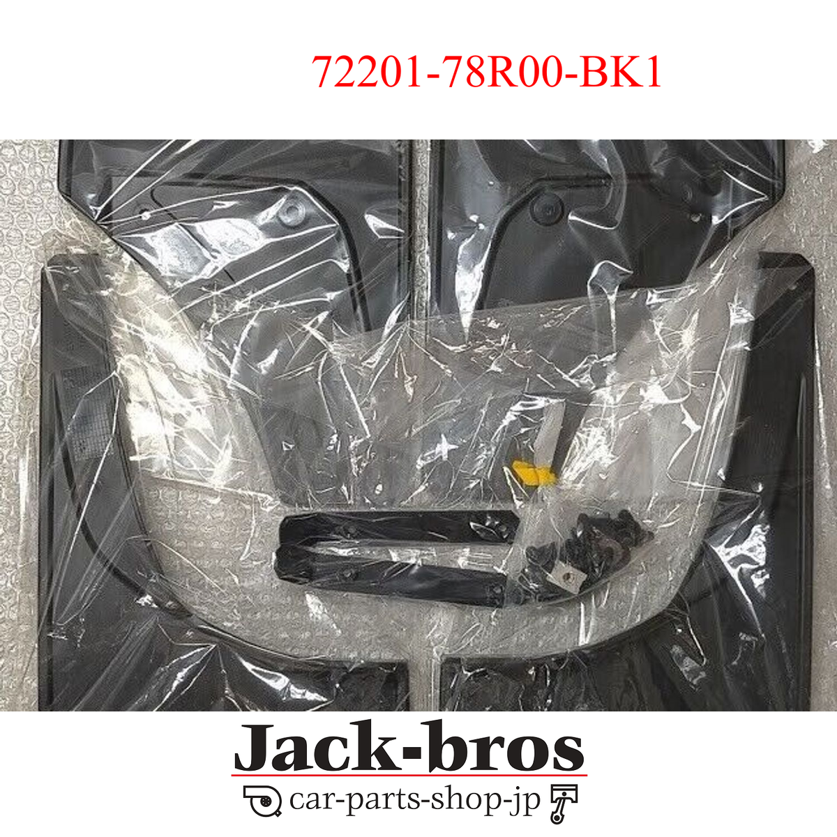 SUZUKI Genuine OEM JIMNY SIERRA Mud Flap Black 4 Sheets Set 72201