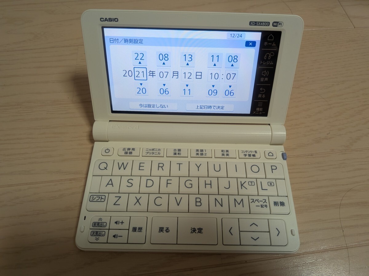 Casio XD-SX4800 WE Electronic Dictionary EX-WORD White