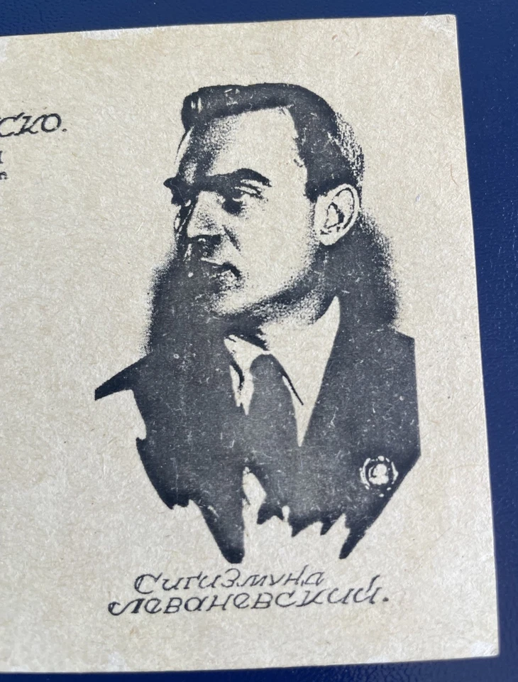 Tarjeta Rusia 1935 Vuelo Moscú-San Francisco  Foto 4 de 4