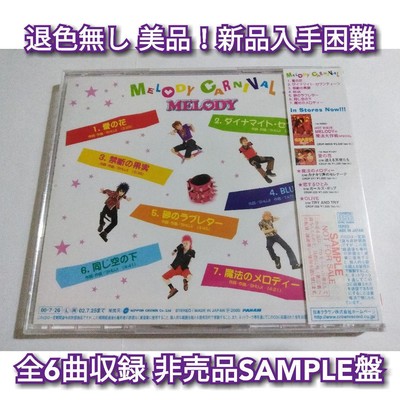 【新品未開封】MELODY CARNIVAL メロディーSHAZNACASISS 新品未開封】MELODY CARNIVAL メロディーSHAZNACASISS Melody