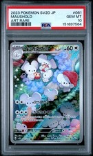 Maushold 081/071 Sv2d: Clay Burst Holo (Japanese) for sale online