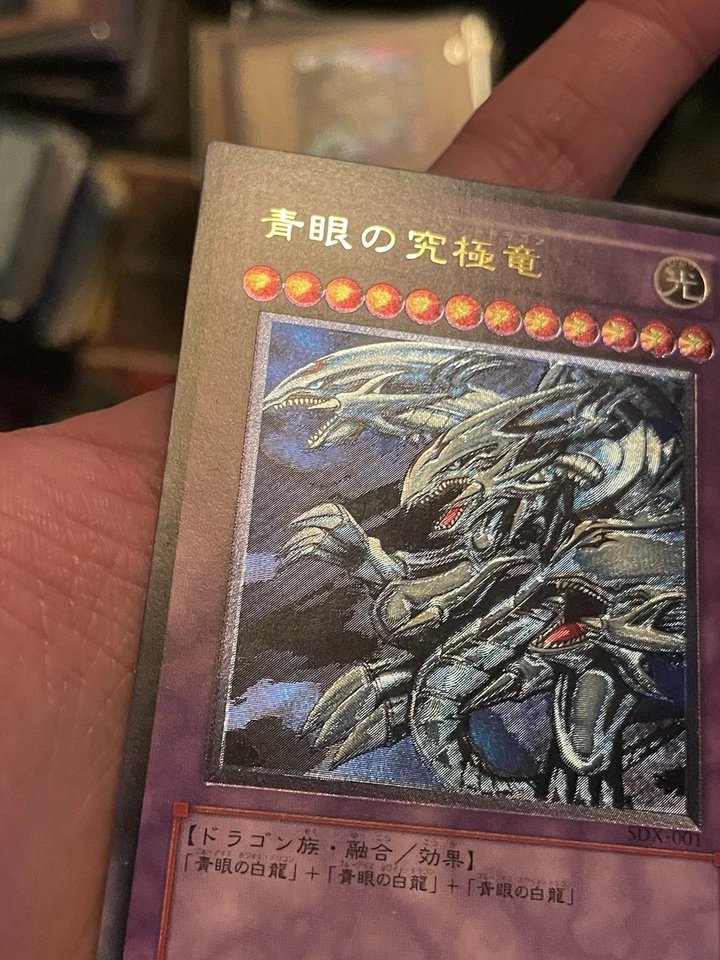 Yu-Gi-Oh Blue Eyes Ultimate Dragon Ultimate SDX-001 2003 NM Japanese - Image 4 of 4