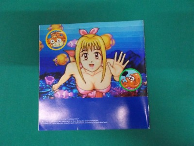 PlayStation - パーラプロ PlayStation -- Parlor ! PRO -- PS1. JAPAN GAME. Works. 17757