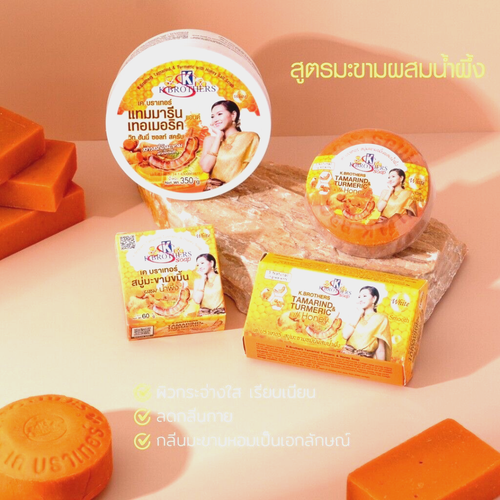 6 x Tamarinde Kurkuma mit Honigseife Hautpflege K.Brothers Naturkräuter 100g - Bild 5 von 5