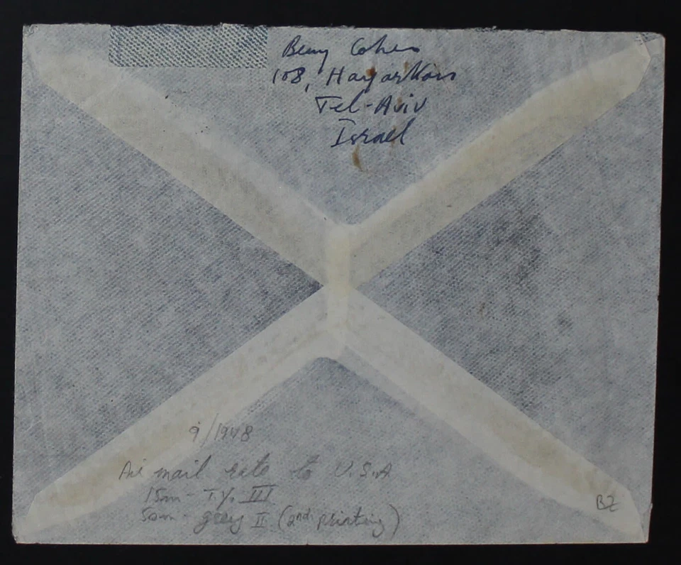 Israel Doar Ivri Scott #4 pestaña y #6 pestaña de papel gris en la cubierta a los EE. UU.!! Foto 2 de 2