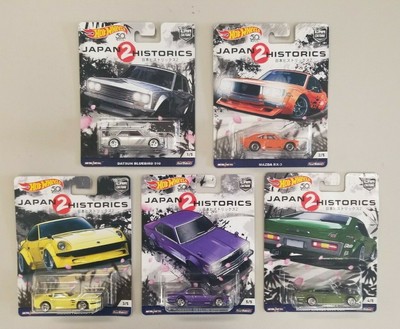 hw japan historics