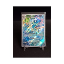 Pokémon  Frogadier 089/086 Caos Nascente - Illustration Rare Ita