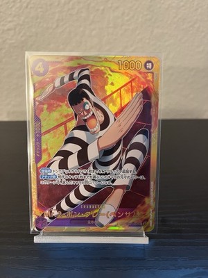 PRB-02 - Mr2 Bon Kurei Bentham - THE BEST vol.2 One Piece Japanese-FREE SHIPPING