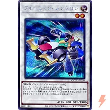 Formula Synchron - Secret Rare QCCU-JP050 Quarter Century Chronicle side:Unity