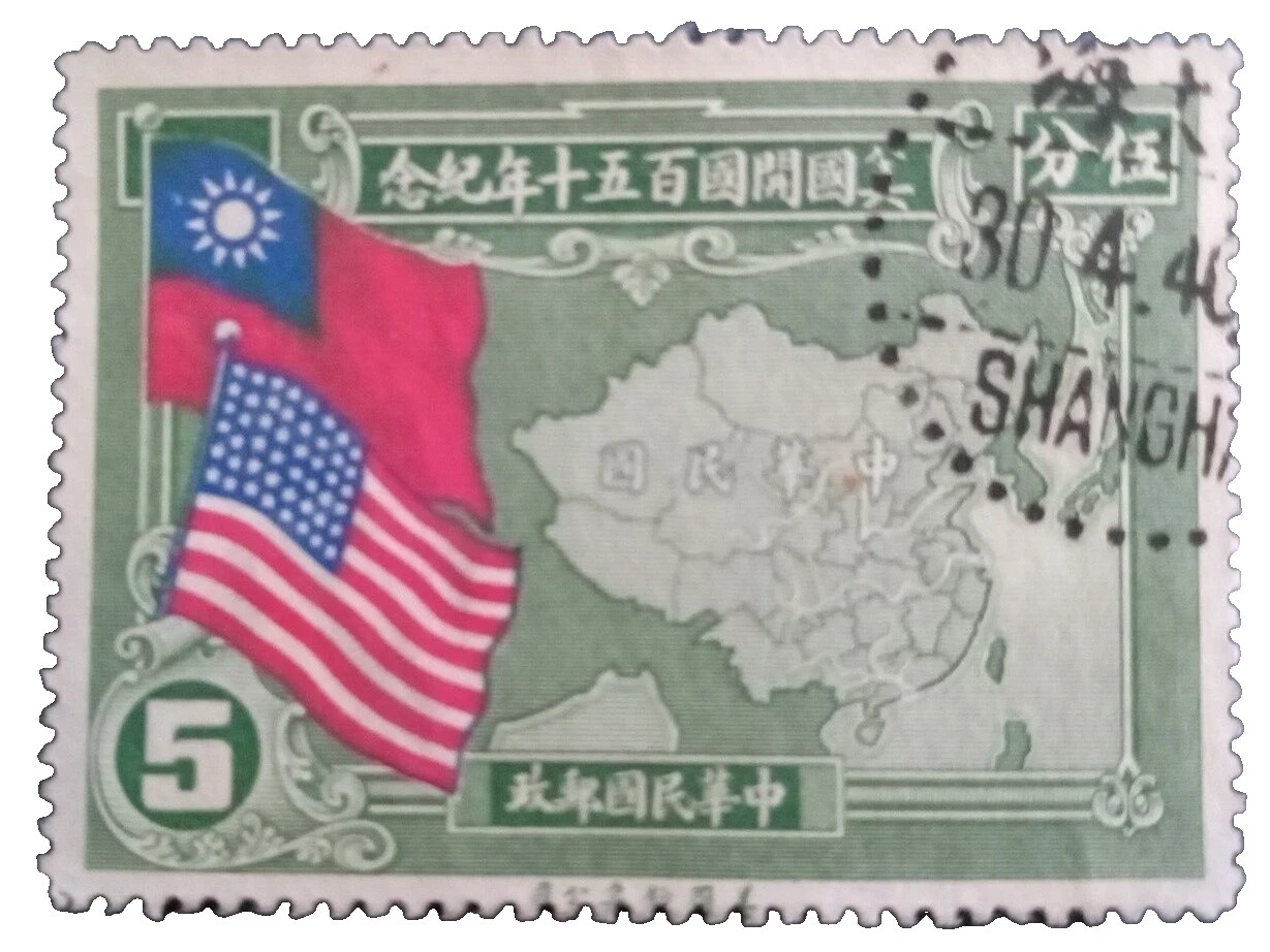 USA Banderas, emblemas nacionales Sellos chinos