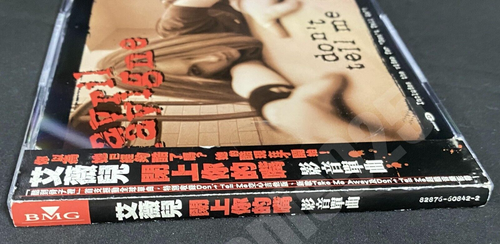 2004 Avril Lavigne Don't Tell Me Taiwan Ltd 3 Tracks OBI Enhanced CD Single Rare - Picture 4 of 24