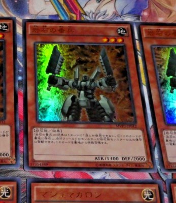 YUGIOH JAPAN ULTRA RARE HOLO CARD KARTE MVP1-JP012 Giant Sentry of Stone JAP NM
