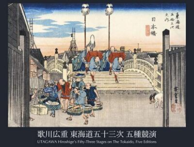 Hiroshige Utagawa Fifty-Three Stages on the Tokaido Five Editions Book Japan