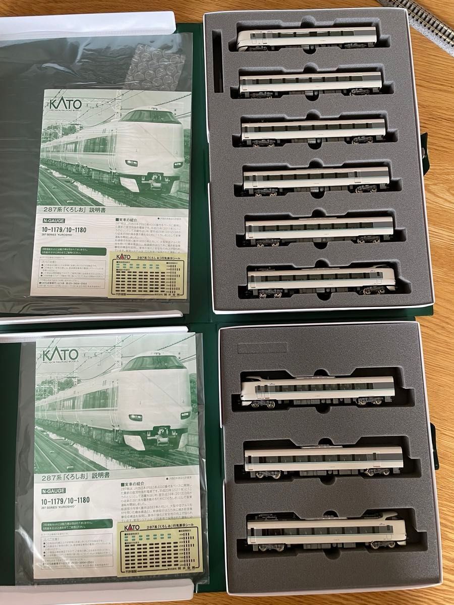 KATO N gauge 287 series Kuroshio 9 cars 10-1179 Basic 6 cars KATO N gauge 287 series Kuroshio 9 cars 10-1179 Basic 6 cars