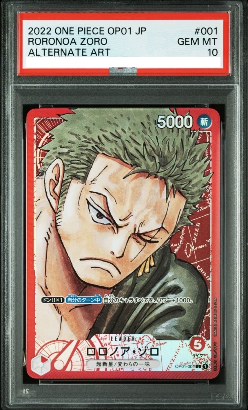 Roronoa Zoro 2022 Romance Dawn #OP01-001 Leader (Alternate Art