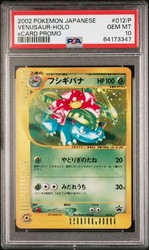 Venusaur 012/P e-Card Promo Japanese Holo