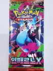 Korean Pokemon MEGA "Inferno X" M2 Booster Pack 1pack