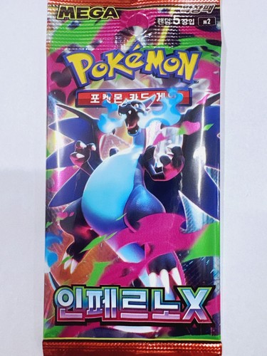 Korean Pokemon MEGA "Inferno X" M2 Booster Pack 1pack