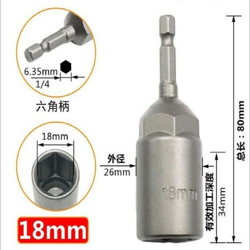 1Socket Adapter Drill BIts Set Hex Shank 5-19 mm Impact Driver HRC60 - Bild 21 von 22