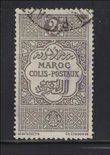 French Morocco Scott # Q9 Used Parcel Post