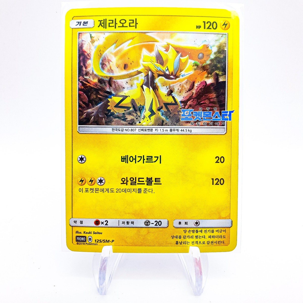 ポケモンカード大量セット②DPシリーズ キラ ホロ プロモあり ポケモン