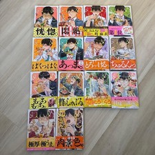 Meshinuma Vol. 1-15 set manga comic Muku Amida Meshi numa Amidamuku JPN