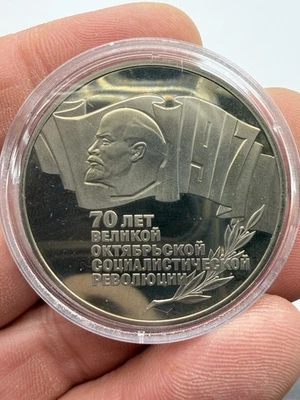 RUSSIE 5 Roubles 1987 Proof - Photo 1/2