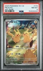 2025 POKEMON SIMPLIFIED CHINESE 151 C-151 ART RARE #173 PIKACHU PSA 8