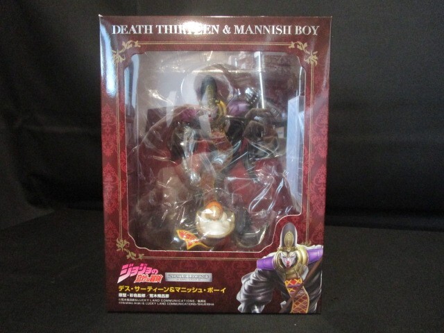 JoJo's Bizarre Adventure StatueLegend Figure Death Thirteen