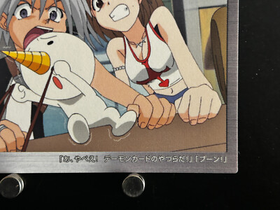 Haru Plue Groove Adventure Rave Master Card Japanese Anime Manga