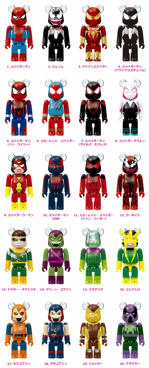 Bearbrick hotsell spiderman 100